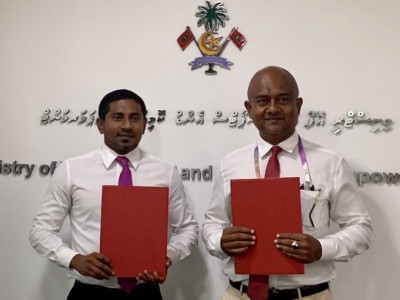 ސްޕޯޓްސް ކޯޕަރޭޝަން އުވާލަން ނިންމައިފި