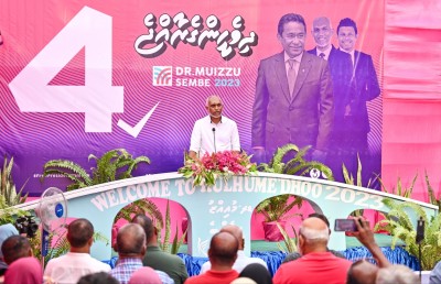 ހިތަދޫ-ހުޅުމީދޫ ބްރިޖުގެ ސާވޭ ހެދުމަށް 30 މިލިއަން ރުފިޔާ އަންނަ އަހަރަށް ބަޖެޓްކޮށްފި