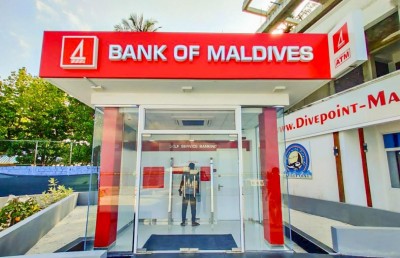 ބީއެމްއެލުން ގުރައިދޫގައި ސެލްފް ސާވިސް ސެންޓަރެއް