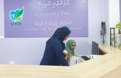 ރިޕްރޮޑަކްޓިވް ހެލްތާއެކު އުނގޫފާރު ހޮސްޕިޓަލުގައި ވެލްވުމަން ކްލިނިކެއް ހުޅުވައިފި