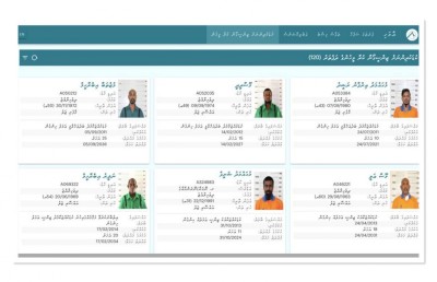 ކުޑަކުދިންނަށް ޖިންސީ ގޯނާކުރާ މީހުންގެ ދަފްތަރު ޑިޖިޓައިޒްކޮށް އާއްމުކުރަން ފަށައިފި