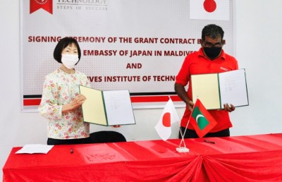 ޖަޕާނު ސަރުކާރުން އެމްއައިޓީއަށް ދެ މިލިއަން ރުފިޔާގެ އެހީ ދެނީ