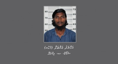 ކޯޓުން ބޭރުގައި ކައިވެނިކޮށް، ކުއްޖަކު ބަލިވެއިން މައްސަލާގައި ދައުވާކޮށްފި