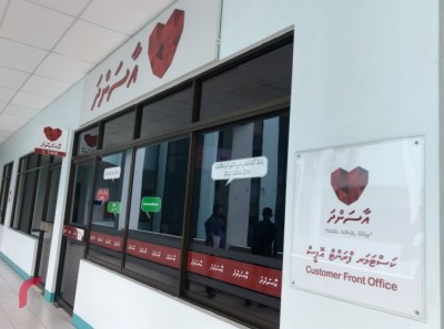 އާސަންދަ އަށް ކުރި ހޭދަ 599 މިލިއަން ރުފިޔާއަށް