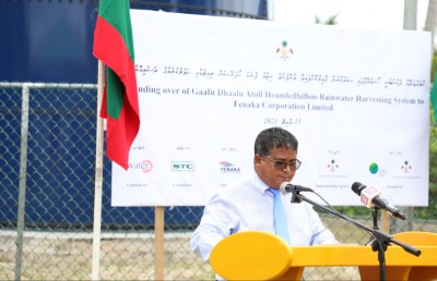 އަށް ރަށެއްގައި ވާރޭ ފެން ރައްކާކުރެވޭނެ ނިޒާމު ގާއިމުކޮށްފި