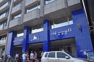 އެމްޓީސީސީ އަށް 248 މިލިއަން ރުފިޔާގެ އާމްދަނީއެއް