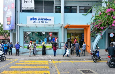 ސުޕަމާޓުން މުދާ ހުސްވީ ސަޕްލަޔަރުންގެ އަތުން ތަކެތި ނުލިބުމުން: އެސްޓީއޯ