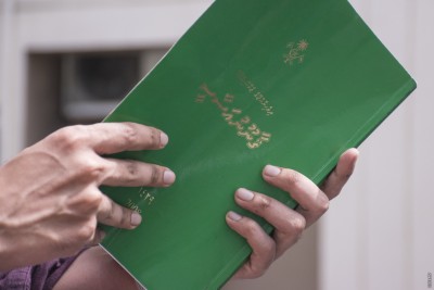 12 އަހަރު: ގާނޫނުއަސާސީއާ މެދު އަނެއްކާ ވެސް ބަހުސާއި އަރައިރުން