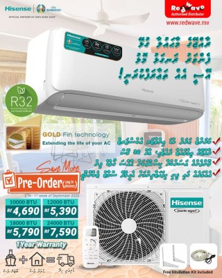 ރާއްޖޭގެ މާހައުލާގުޅޭ ހައިސެންސް އޭސީގެ ޕްރީ އޯޑަރަށް ރެޑްވޭވުން ހުޅުވާލައިފި