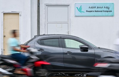 މެމްބަރުން އިތުރުކުރަން ޕީއެންސީގެ ވަގުތީ އޮފީހެއް ހުޅުވައިފި