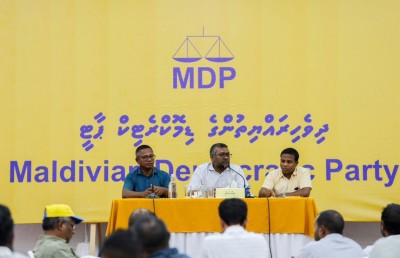 އެމްޑީޕީގެ ސަރުކާރާ ގުޅޭ ގޮތުން ދެއްކި ވާހަކަތަކުގެ އިންކުއަރީ ހަދަން އެދެނީ