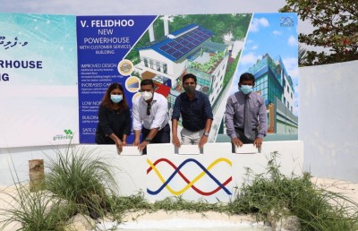 ފެލިދޫ އާ އިންޖީނުގޭގެ ބިންގާ އަޅައިފި