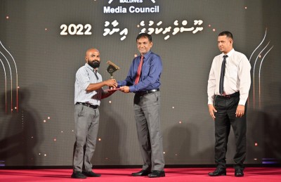 "މިހާރު" ގެ ފަސް ނޫސްވެރިއަކަށް އެވޯޑް
