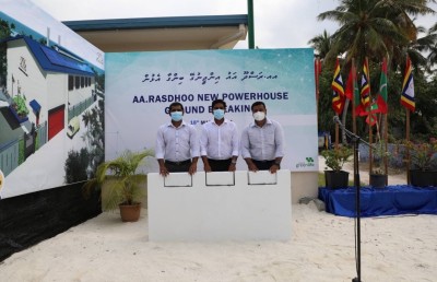 ހިމަންދޫ އާއި ރަސްދޫގެ އާ އިންޖީނުގޭގެ ބިންގާ އަޅައިފި