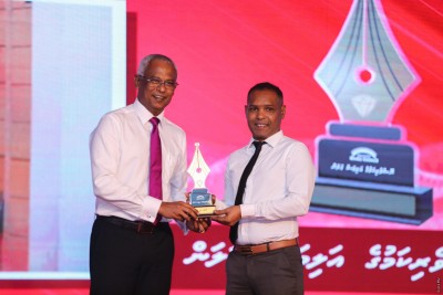 އާދަމް ހަލީމްގެ މައްސަލަ އަވަސްކޮށްދިނުމަށް އެމްއެމްސީ އިން އެދެފި