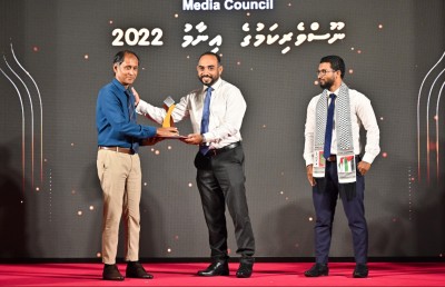 ނޫސްވެރިކަމުގެ ހަޔާތީ އަރުތައިގެ އެވޯޑް ހިރިގާ ޒާހިރާއި ރަމީޒަށް