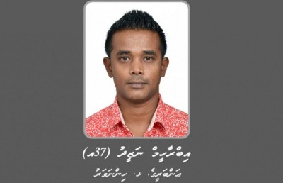 ފޭކް އެއްބަސްވުމެއް ހަދައި އެޕާޓްމެންޓް ކުއްޔަށްދޭ މީހާއަށް އަނެއްކާވެސް ހުކުމެއް