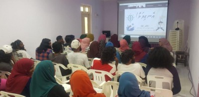 "އެނގިލަމާ" ގެ ޕްރޮގުރާމް މިފަހަރު ފ. ދަރަނބޫދޫއަށް