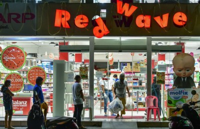 ރެޑްވޭވުން އަލުވި އާއި ފިޔާ އަގުހެޔޮކޮށްފި