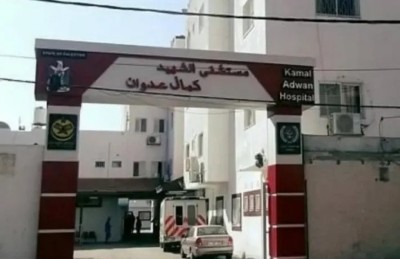 އިޒްރޭލު ސިފައިން ކަމާލް އުދުވާން ހޮސްޕިޓަލް ހިސާރުކޮށްފި