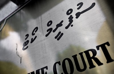 ވަސީލަތްތައް ނެތިގެން މައްސަލަ ލަސްވުމަކީ ބަންދުން ދޫކުރެވޭނެ ސަބަބެއް ނޫން: ސުޕްރީމް ކޯޓް