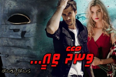 ވިންދޭ ތިއީ... 6