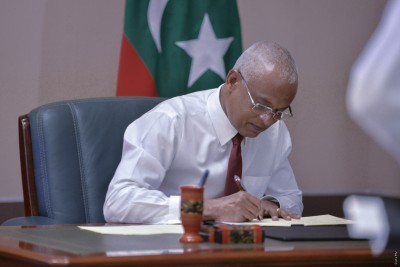 ޗާޓަޑް އެކައުންޓެންޓުންގެ ބިލް ރައީސް ތަސްދީގު ކުރައްވައިފި