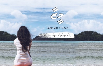 މީޒާ