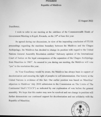 މޮރިޝަސްއަށް ފޮނުވައި ކުރީގެ ސަރުކާރުން ހާމަކުރަން ދެކޮޅު ހެދި ސިޓީ އާއްމުކޮށްފި