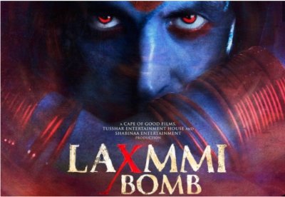 އަކްޝޭގެ "ލަކްޝީ ބޮމް" ނޮވެމްބަރު މަހު