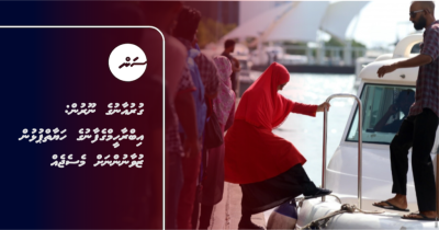 ގުރުއާނުގެ ނޫރުން: އިބްރާހީމްގެފާނުގެ ހަޔާތްޕުޅުން ޒުވާނުންނަށް މެސެޖެއް