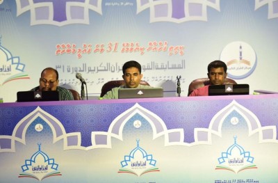 ގައުމީ ގުރުއާން މުބާރާތުގައި ބައިވެރިވާން ހުޅުވާލައިފި