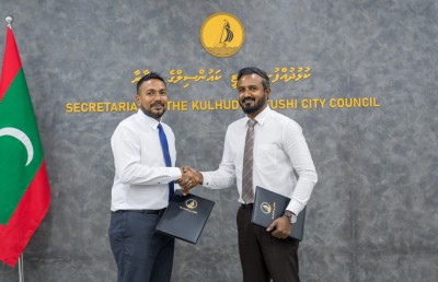 އާރްސީއެލް އިން ކުޅުދުއްފުށީގައި ޓޫރިޒަމް ޒޯނެއް ހަދަނީ