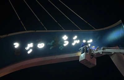 ކުރީ ސަރުކާރުން ވަނީ ބްރިޖު މަރާމާތުކުރުމުގައި ވަރަށް ބޮޑަށް އިހުމާލުވެފައި: ފަހުމީ