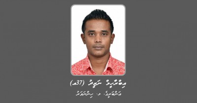 މަކަރުން ފައިސާ ހޯދި މީހެއްގެ މަޅީގައި ޖެހުނު މީހުން ފުލުހުން ހޯދަނީ