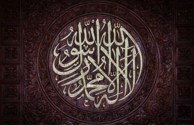 ރަސޫލުކަން ޚަތިމް ކުރެވުނަސް އިސްލާމީ ރިސާލަތު ދެމިގެންވޭ