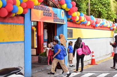 ފިންލެންޑް ސްކޫލާއި ބިލަބޮންގް ސްކޫލުގެ ގްރޭޑް 1 އަށް ކުދިން ވައްދަން ހުޅުވާލަނީ