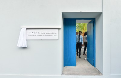 ޑްރަގް ރިހެބިލިޓޭޝަން ސެންޓަރުތައް ހިންގުމުގެ ފުރުސަތު އަމިއްލަ ފަރާތްތަކަށް