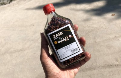 ސުޕާރީ އެންމެ ފަހުން ބިއްލޫރިފުޅީގައި!