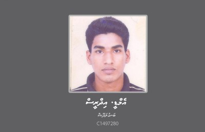 ކުޑަކުއްޖަކަށް ޖިންސީ ގޯނާކުރި މައްސަލައެއްގެ ތަހުގީގަށް ބިދޭސީއަކު ހޯދަނީ