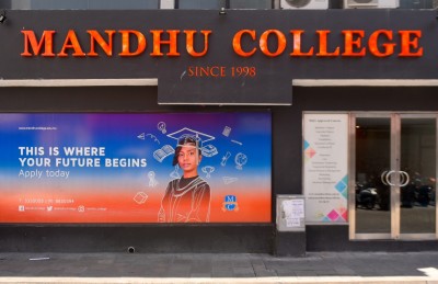 އެޑިއުކޭޝަނުން ބުނަނީ މަންދަން 15 މިލިއަން ރުފިޔާ ދޭން ލަފާ ދިނީ އޭޖީން ކަމަށް