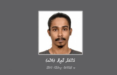 ވައްކަމުގެ މައްސަލައެއްގައި ސިމްބޮލިކް ރިކޯޑްސްގެ އެޑިލް ހޯދަނީ