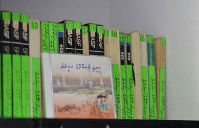 ސިޔަރަތުގައި ކިޔާ "އަލިފް ހާ" ގެ މާނަ އަކީ ކޮބާ؟