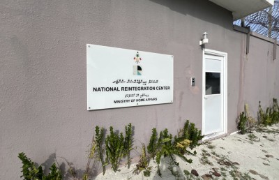 މިނިސްޓަރު ދެއްވީ، ސީރިއާ އިން ގެނައި ދިވެހިން ރިހެބިލިޓޭޓް ކުރެވޭނެ ކަމުގެ ޔަގީންކަން