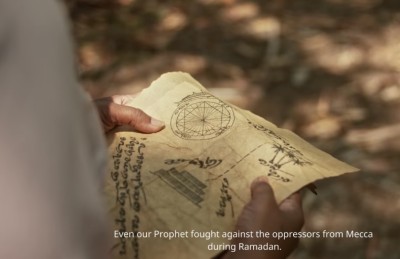 އުރީދޫގެ ރޯދަ ވީޑިއޯ އިން ތަރިކައިގެ ތަފާތު ވާހަކައެއް