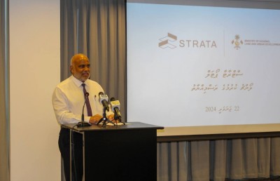 އެއްމެދު އިމާރާތުގެ ރަޖިސްޓްރޭޝަންގެ ކަންކަން ލުއިކުރުމަށް "ސްޓްރާޓާ" ޕޯޓަލް ތައާރަފުކޮށްފި