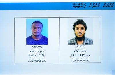 ހަމަލައާ ގުޅޭ އެންމެ މުހިންމު މީހާ ހުޅުމާލެ އިން ހައްޔަރުކޮށްފި