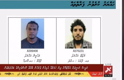 ހަމަލާއާ ގުޅޭ އެންމެ މުހިންމު މީހާ އަދި ދެނެ ނުގަނެވޭ