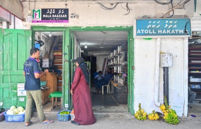 އަތޮޅު ފިހާރަތަކުން ކައުންސިލްތަކަށް 125 މިލިއަން ނުލިބޭ!