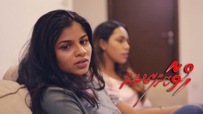 ޔޫއްޕެގެ ހުވާކޮށްފާ ބުނަން ޖަނަވަރީ މަހު ދައްކަނީ